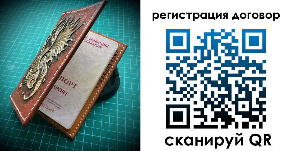 купить прописку в Лабинске