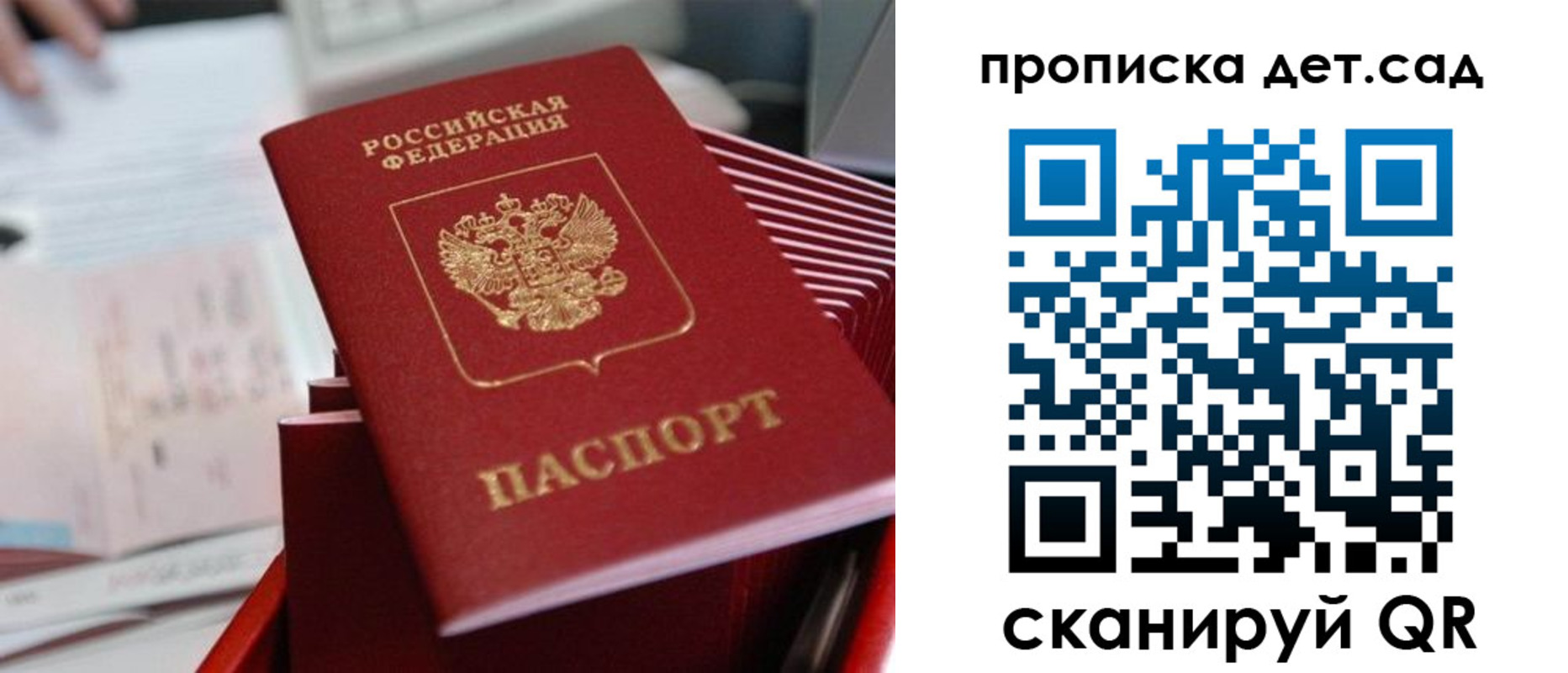 пропишу в квартире в Лабинске