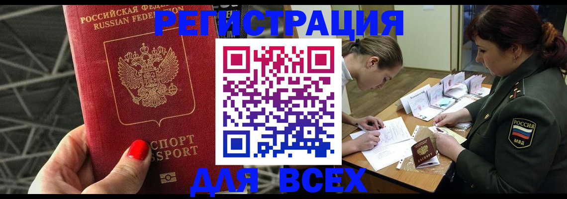 пропишу в квартире в Лабинске