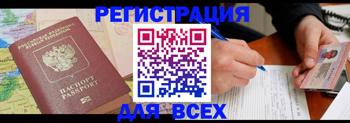 форма 3 в Лабинске